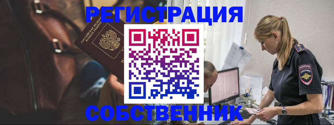 форма 3 в Нальчике