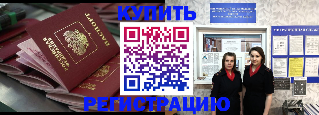 временная регистрация госуслуги в Нальчике